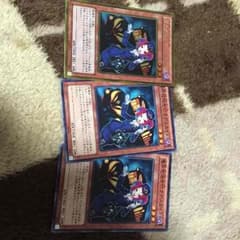 遊戯王 デスガイドのサムネイル