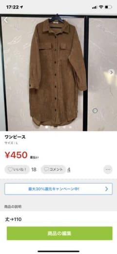 ❁虹~❁Xm…様専用ページのサムネイル