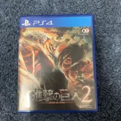 進撃の巨人 2のサムネイル