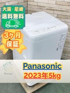 Panasonic 全自動電気洗濯機 NA-F5BE2 2023年製 Panasonic(パナソニック)の全自動洗濯機 NA-F5BE2のご紹介です