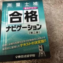 momose red様 専用のサムネイル