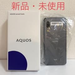 新品 SHARP AQUOS sense3 basic SHV48 ブラックのサムネイル