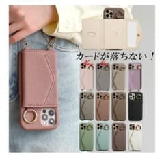 Google Pixel 6a ショルダースマホケースのサムネイル