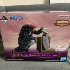 ワンピース一番くじB賞ロー＆コラソンのサムネイル
