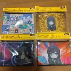 Ado オリジナルクッションポーチ 4種セットのサムネイル