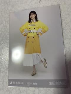 乃木坂46 生写真8thBDライブ衣装3 生田絵梨花ヒキのサムネイル
