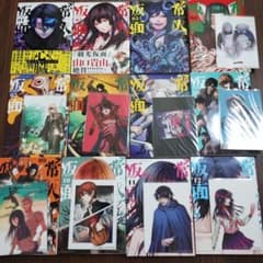 常人仮面 全巻セット 1〜12 - メルカリ