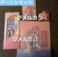 ダーニャ アクリルスタンド レーザーチケット セット 鳴潮フェス 2周年