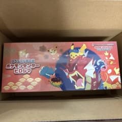 スペシャルBOX ポケモンセンター　 ヒロシマのサムネイル