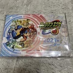ロックマンエグゼ　カレンダーのサムネイル