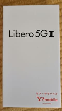 Libero 5G III A202ZT Y!mobile　黒のサムネイル