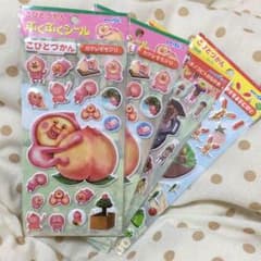 こびとづかん シールのサムネイル