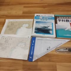 一級小型船舶操縦士 ステップアップ 問題集 学科教本 定規 コンパス 海図付きのサムネイル