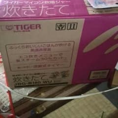 使わないので！のサムネイル
