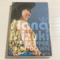 水樹奈々LIVE SKIPPER COUNTDOWN THE DVD and mのサムネイル
