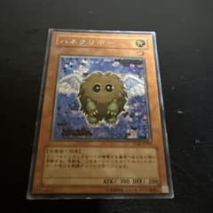 あ*様 遊戯王OCG ハネクリボー　レリーフのサムネイル