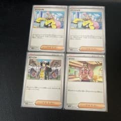ナンジャモuセットのサムネイル
