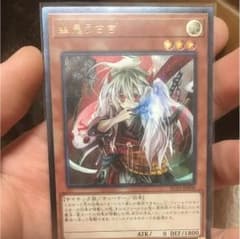 遊戯王 幽鬼うさぎ レリーフのサムネイル