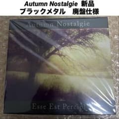Iwrestledabearonce 廃盤 メタルコア 未開封 CD EP Iwrestledabearonce 廃盤 メタルコア 未開封 CD EPの通販