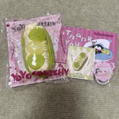 YOYOSQUISHY シャインマスカット 彩雲エクレアコレクションのサムネイル