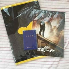 仮面ティーチャー　セット♩*°のサムネイル