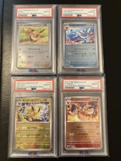 ブイズ 151 マスターボールミラー psa10 (4種)(4連番) - メルカリ