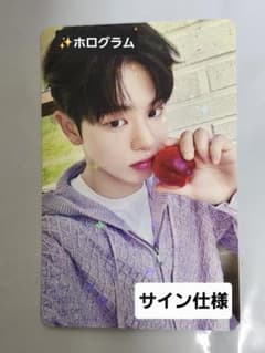 EVNNE*ムンジョン✨ホロ✨サイン仕様 トレカ EVNNEING PRESSOのサムネイル
