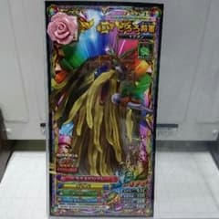 まろ様専用♪ドラゴンクエストモンスターバトルスキャナー♪のサムネイル