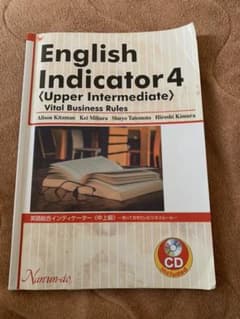 English Indicatorのサムネイル