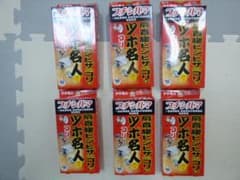 ア589　Leda／ プチシルマ ツボ名人／16粒入／6箱セット／肩こり／腰痛のサムネイル