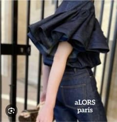 【美品】aLORS アローパリ エステルジーンデニム フリルブラウス 2WAY 美品】aLORS アローパリ エステルジーンデニム フリルブラウス 2WAY