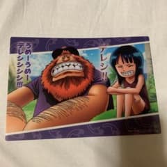 one piece 클리어 플레이트