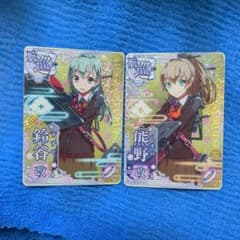 艦これアーケード ゴトランド 改 ケッコンカッコカリ 観賞用カード m51747370173_1.jpg?1762101184