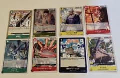 ワンピースカードゲーム まとめ売り 13枚セットのサムネイル