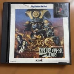 PS1 信長の野望 天翔記 ケース割れあり