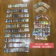 デュエルマスターズ 旧札　1000枚超　まとめ売り デュエルマスターズ 旧札 1000枚超 まとめ売り - メルカリ