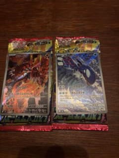グラードン カイオーガar ポケモンカード 拡張パックストームエメラルダのサムネイル