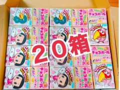 チョコボール　ピーチ味　チコちゃんコラボのサムネイル