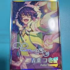 あんさんぶるスターズ青葉つむぎのサムネイル