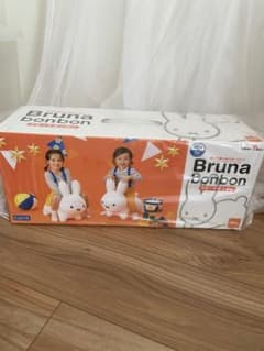 新品未開封品！ブルーナボンボン　ホワイトのサムネイル