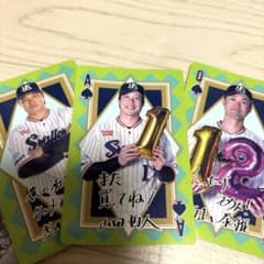 山田哲人　北村拓己　石山泰稚　神宮球場グルメ　トランプ風カードのサムネイル