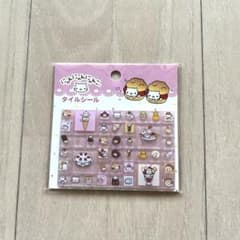 【正規品】にゃんにゃんにゃんこ ★ タイルシール サンエックスのサムネイル
