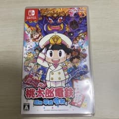 桃太郎電鉄 ～昭和 平成 令和も定番！～のサムネイル