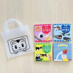 こどもチャレンジbaby ミニミニおでかけずかん３冊セット　どこどこいちごのサムネイル