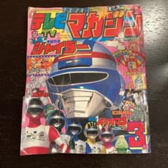 m11264805250_1.jpg?1729337721