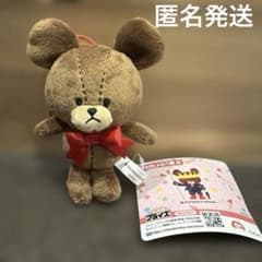 ベ*ト様 ラウンドワン限定　くまのがっこう　カラフルリボンマスコット　レッド