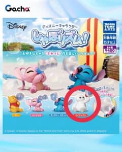 ベイマックス　ガチャガチャ　しゃぼリズム！のサムネイル