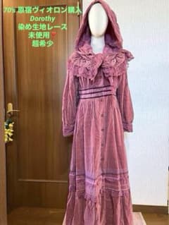 70'sヴィンテージ 原宿ヴィオロン購入 未使用❣️Dorothy 染め