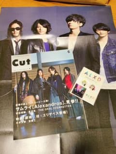 [ALEXANDROS] セットのサムネイル