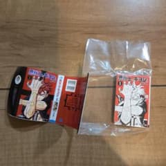 豆ガシャ本　ジャンプコミックス04コレクションガチャ　悪祓士のキヨシくん1のサムネイル